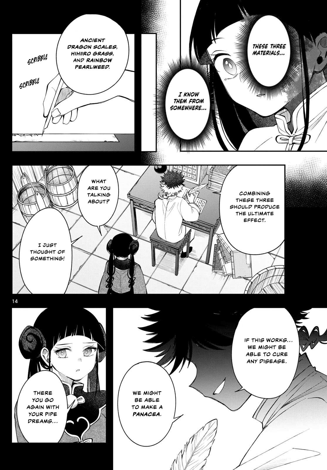 Read Albus Changes the World Manga Online