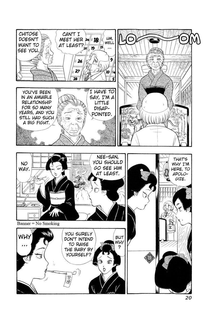 Read Amai Seikatsu Manga Online