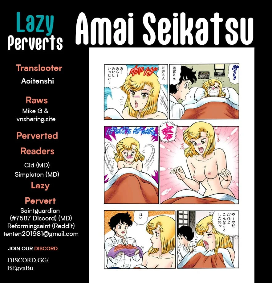 Read Amai Seikatsu Manga Online