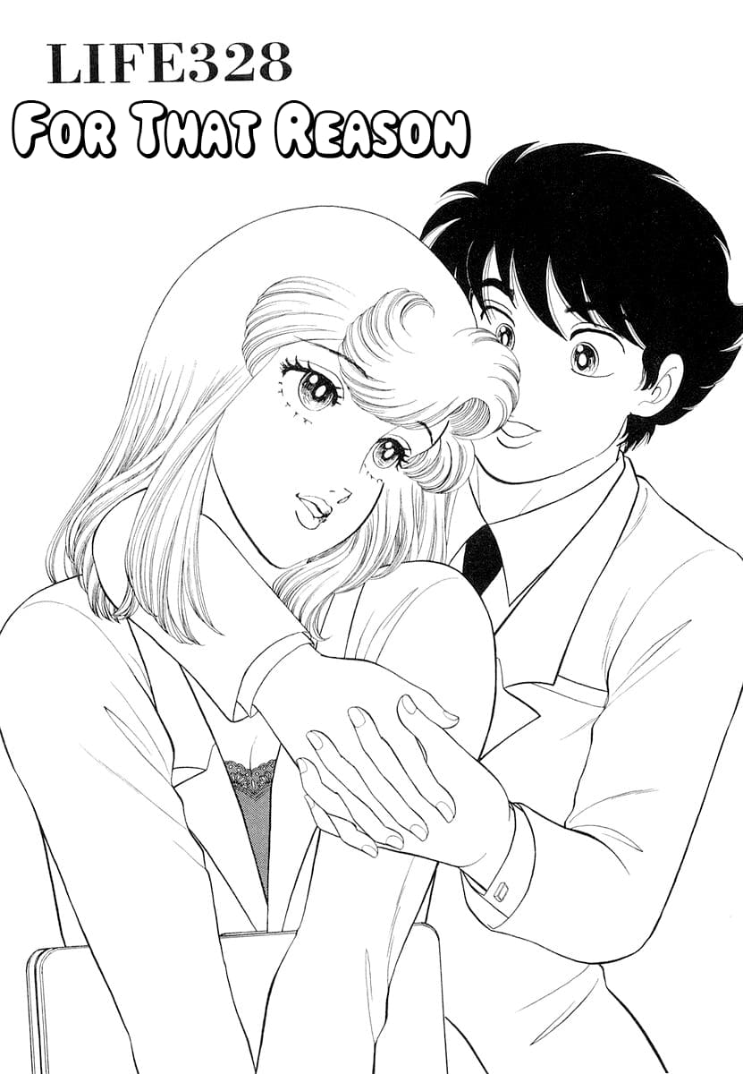 Read Amai Seikatsu Manga Online