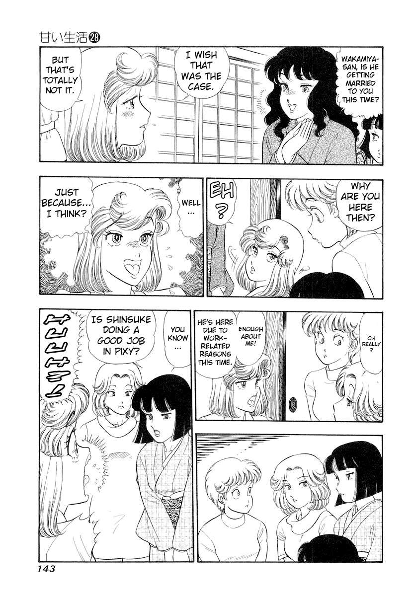 Read Amai Seikatsu Manga Online