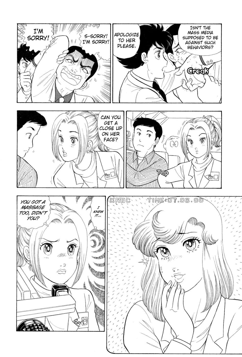 Read Amai Seikatsu Manga Online