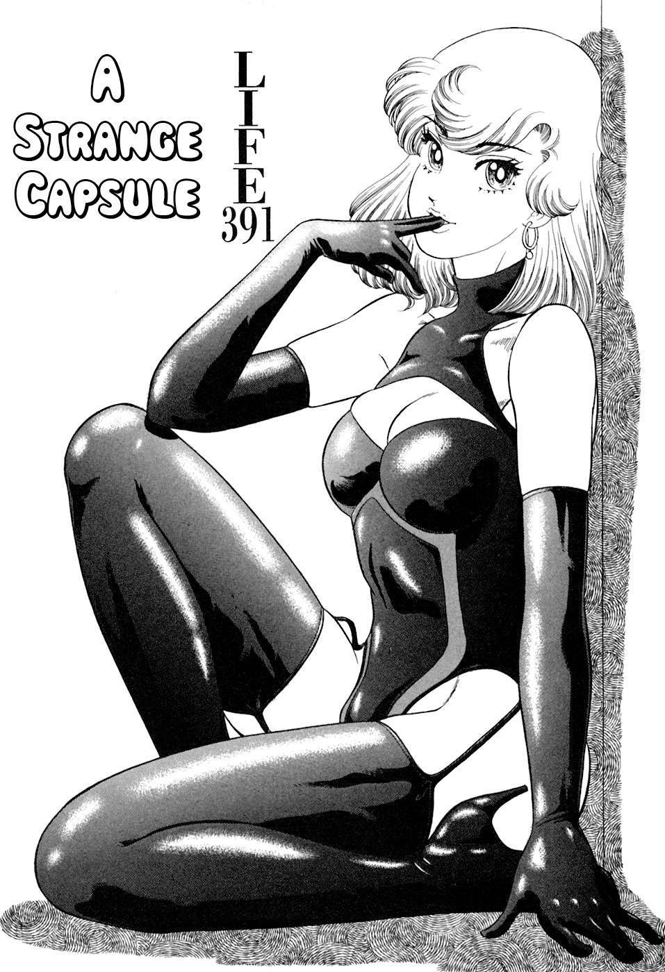 Read Amai Seikatsu Manga Online