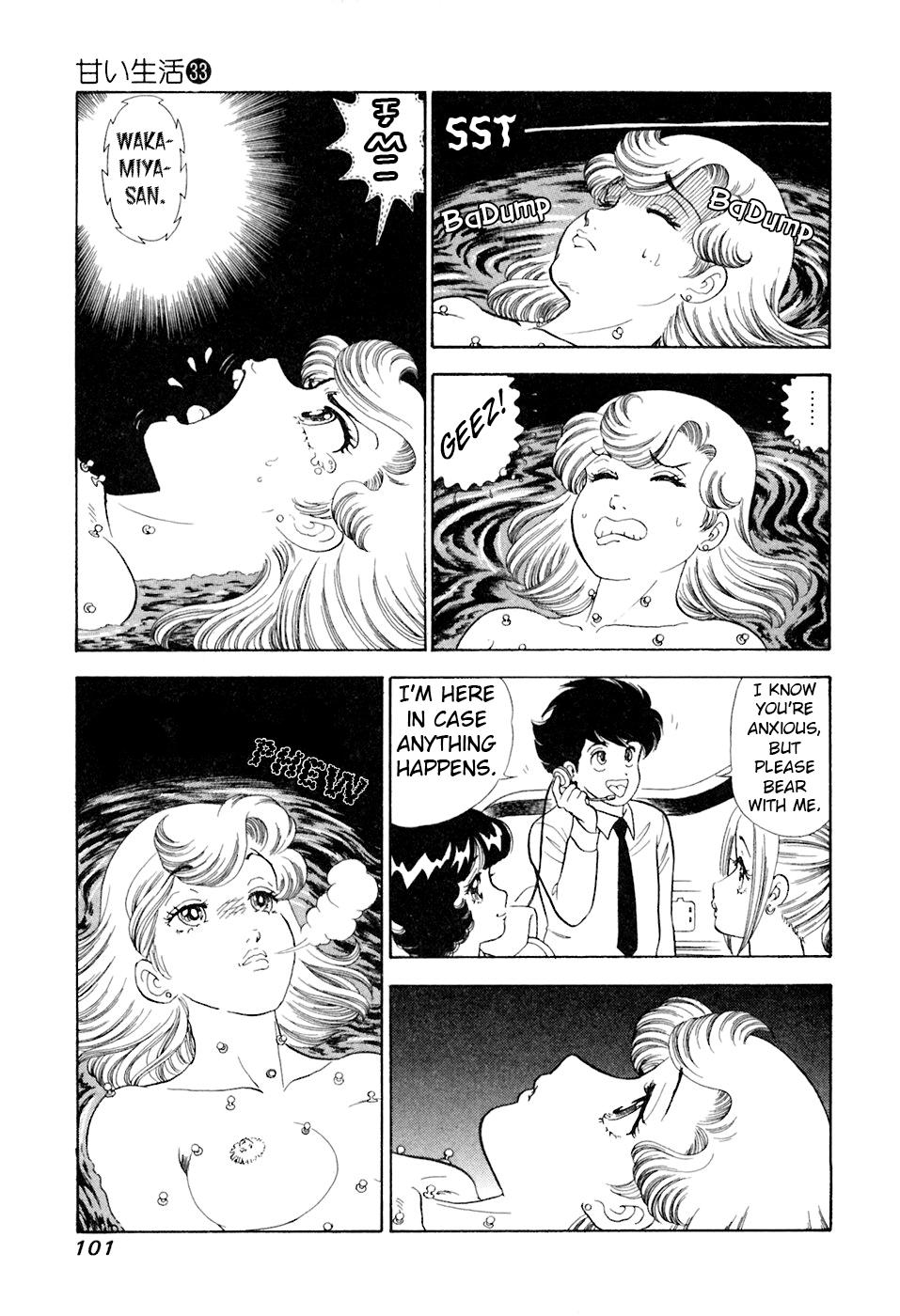 Read Amai Seikatsu Manga Online