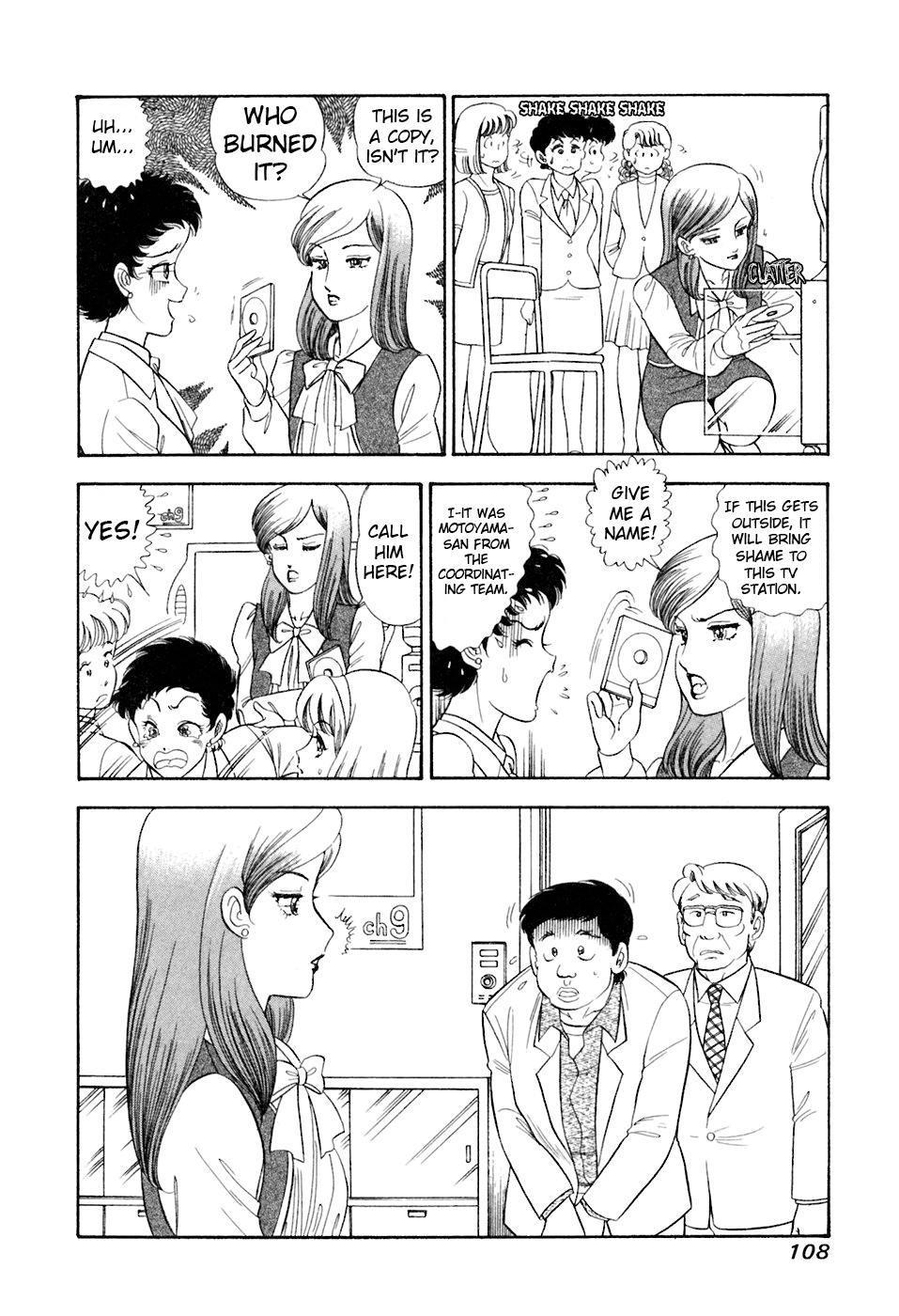 Read Amai Seikatsu Manga Online