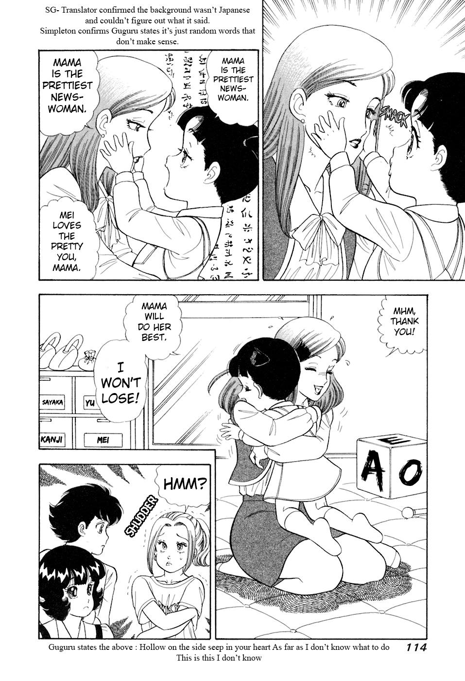 Read Amai Seikatsu Manga Online