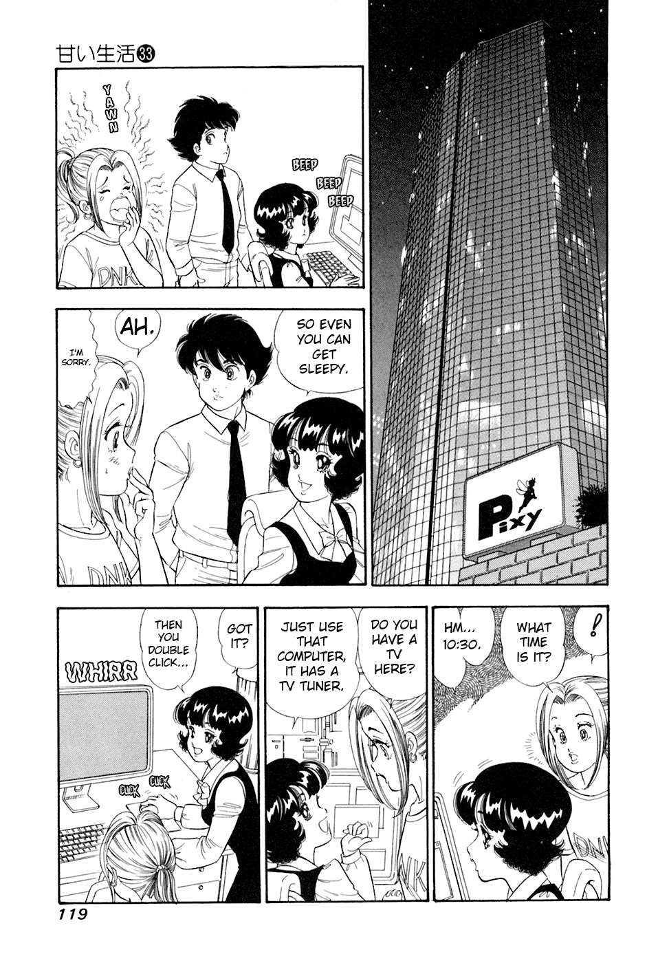 Read Amai Seikatsu Manga Online