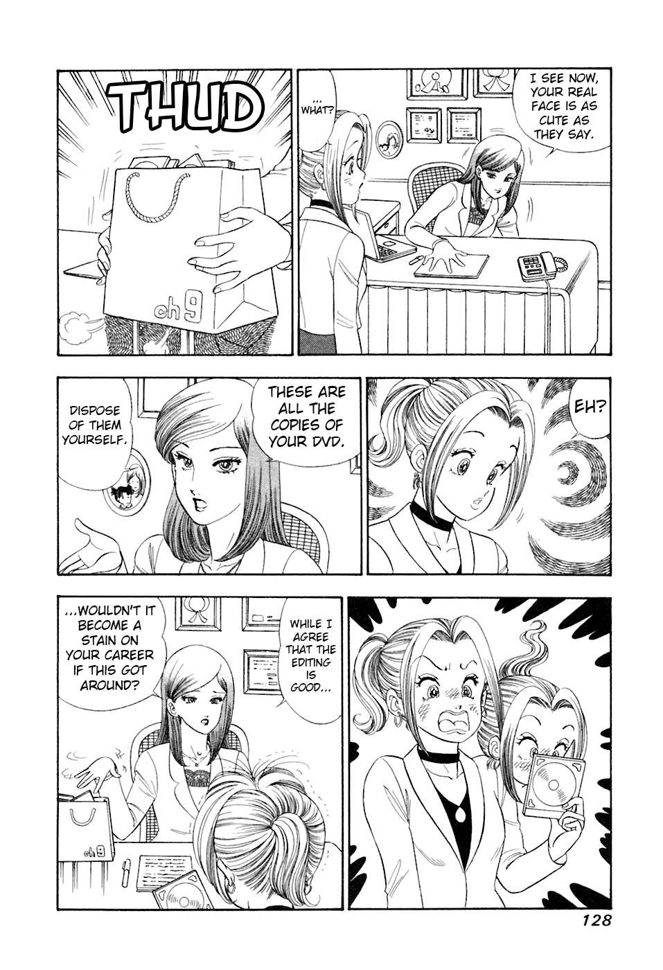 Read Amai Seikatsu Manga Online