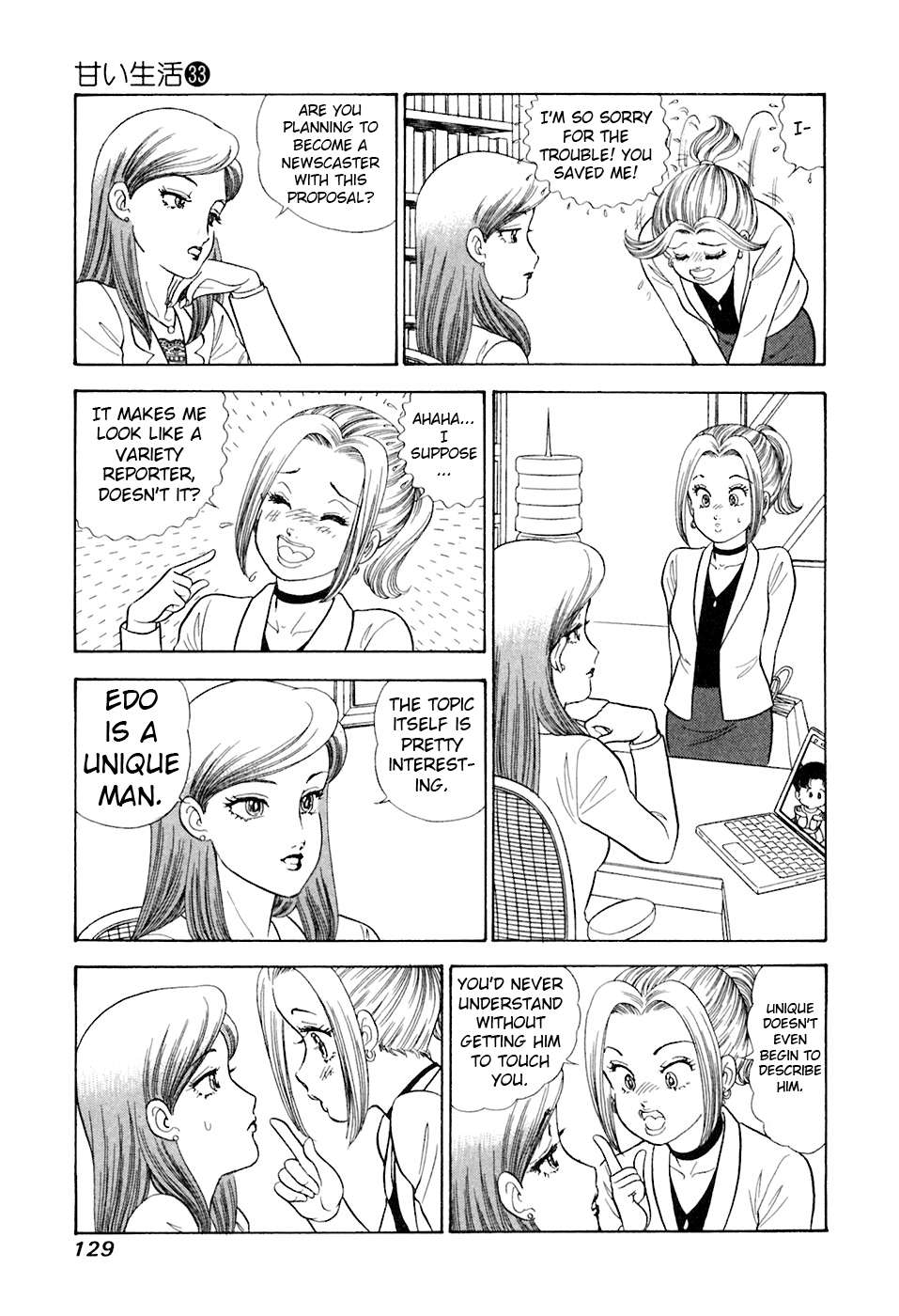 Read Amai Seikatsu Manga Online