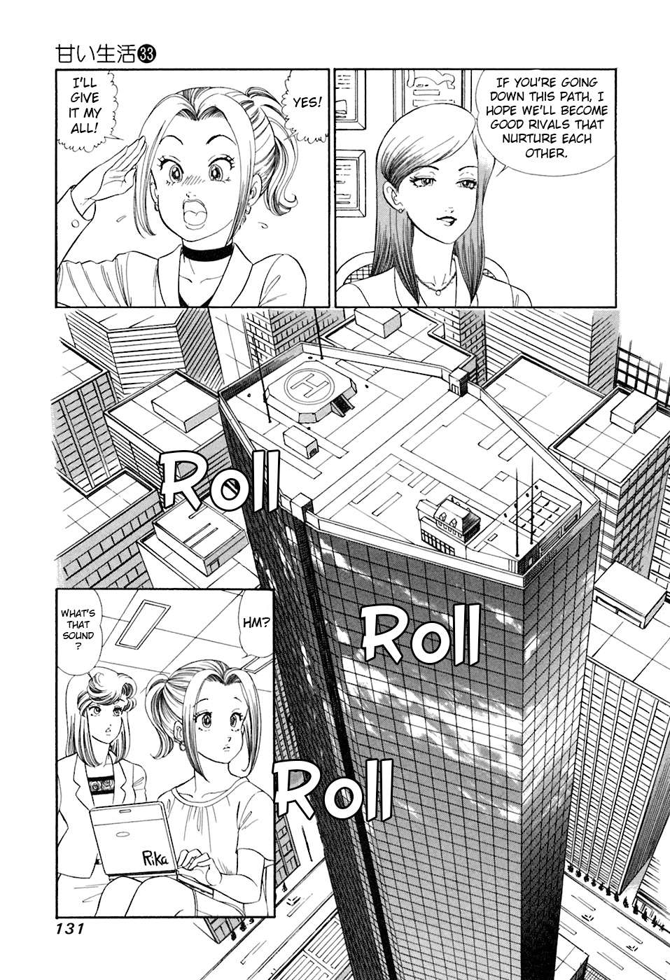 Read Amai Seikatsu Manga Online