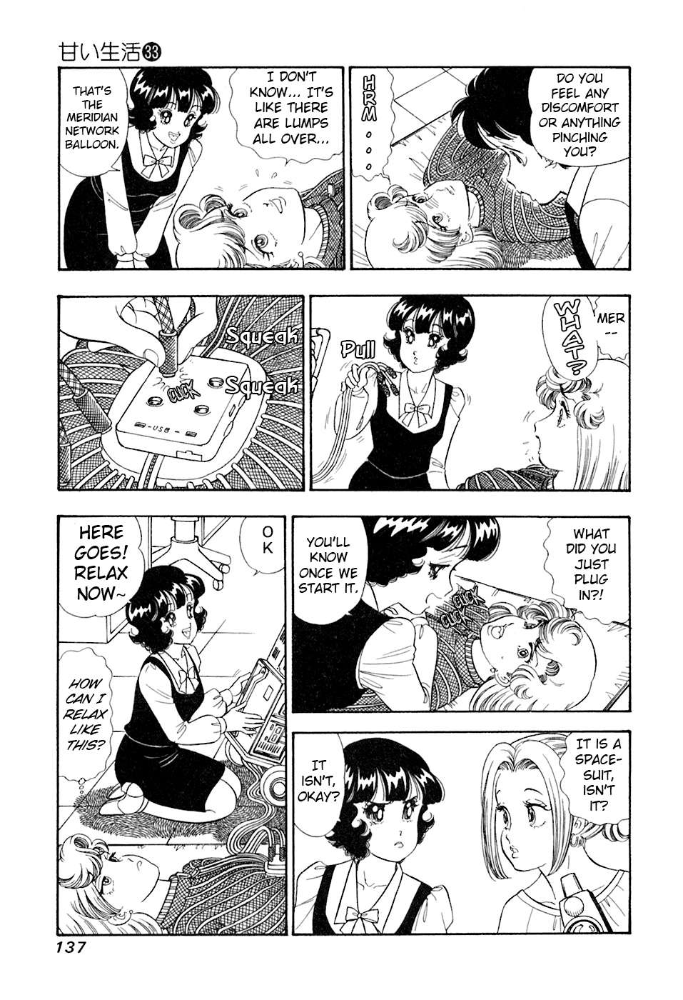 Read Amai Seikatsu Manga Online