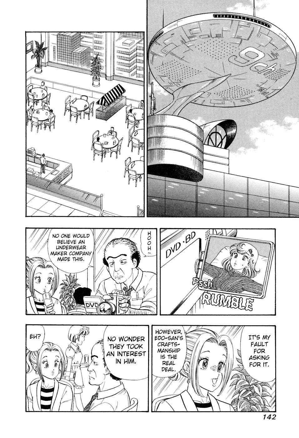 Read Amai Seikatsu Manga Online