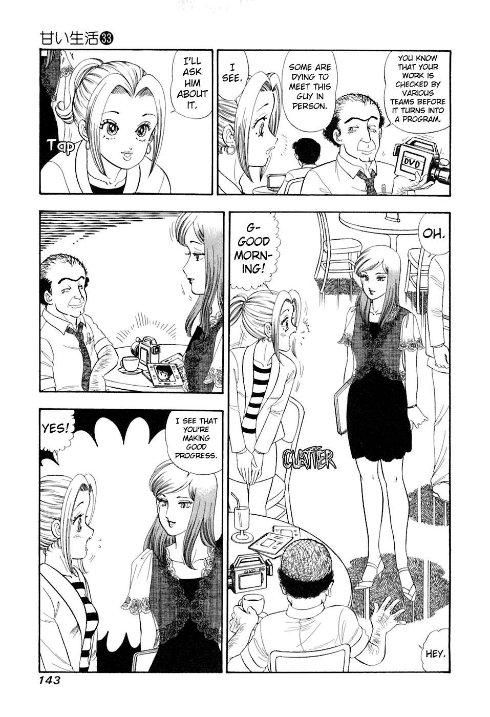 Read Amai Seikatsu Manga Online