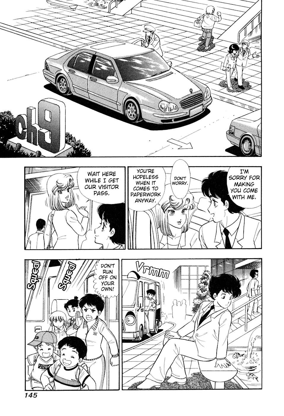 Read Amai Seikatsu Manga Online