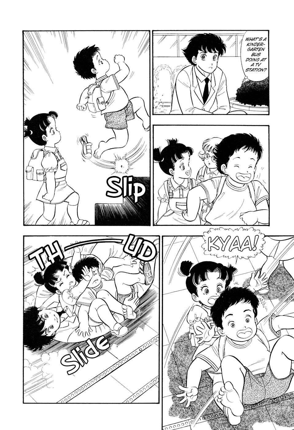 Read Amai Seikatsu Manga Online