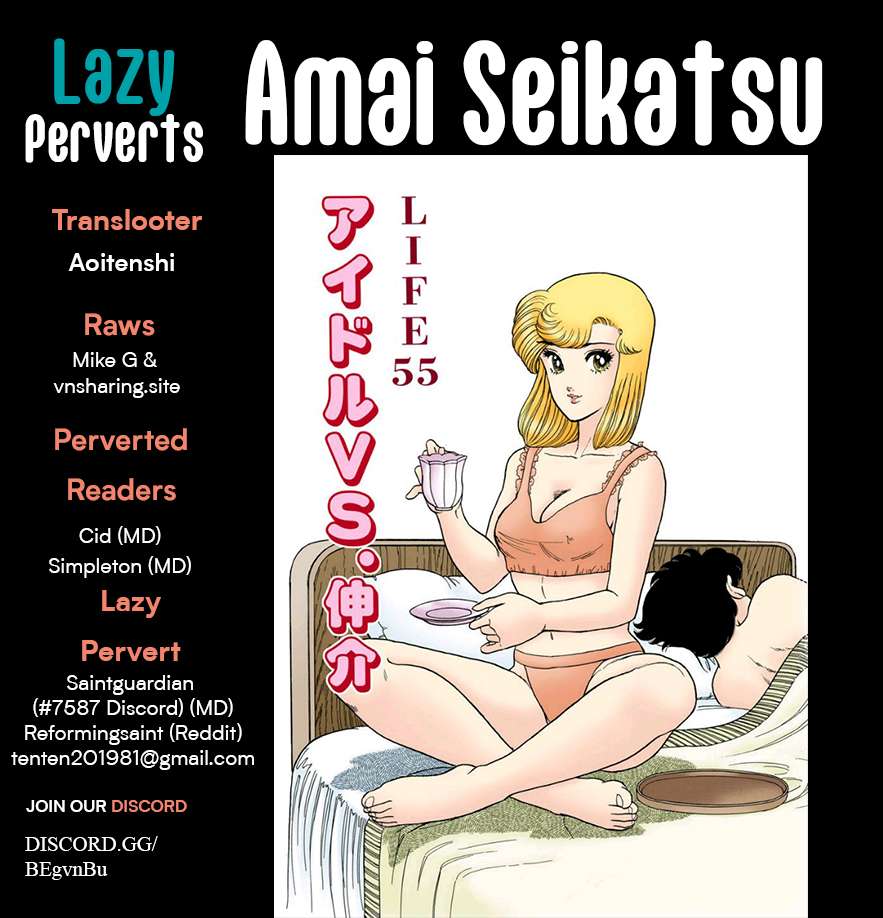 Read Amai Seikatsu Manga Online