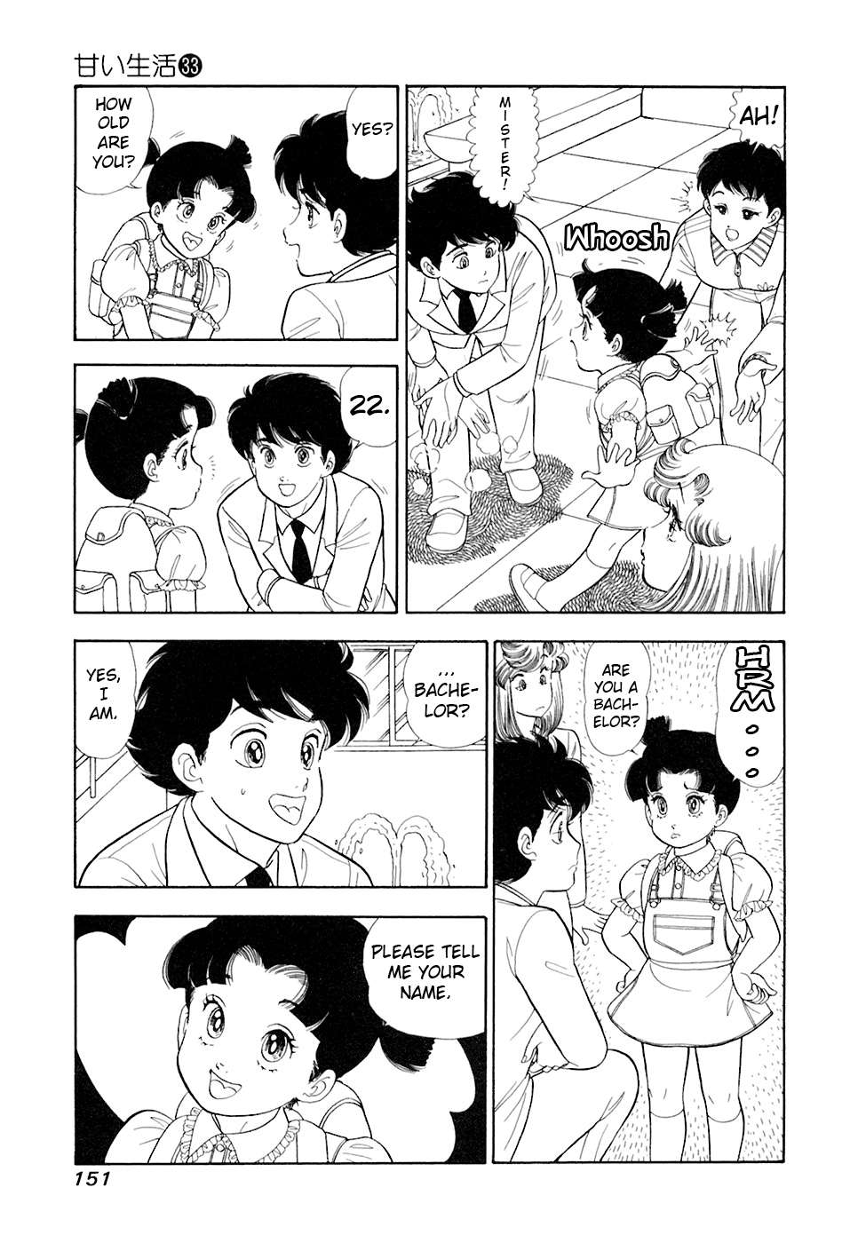 Read Amai Seikatsu Manga Online