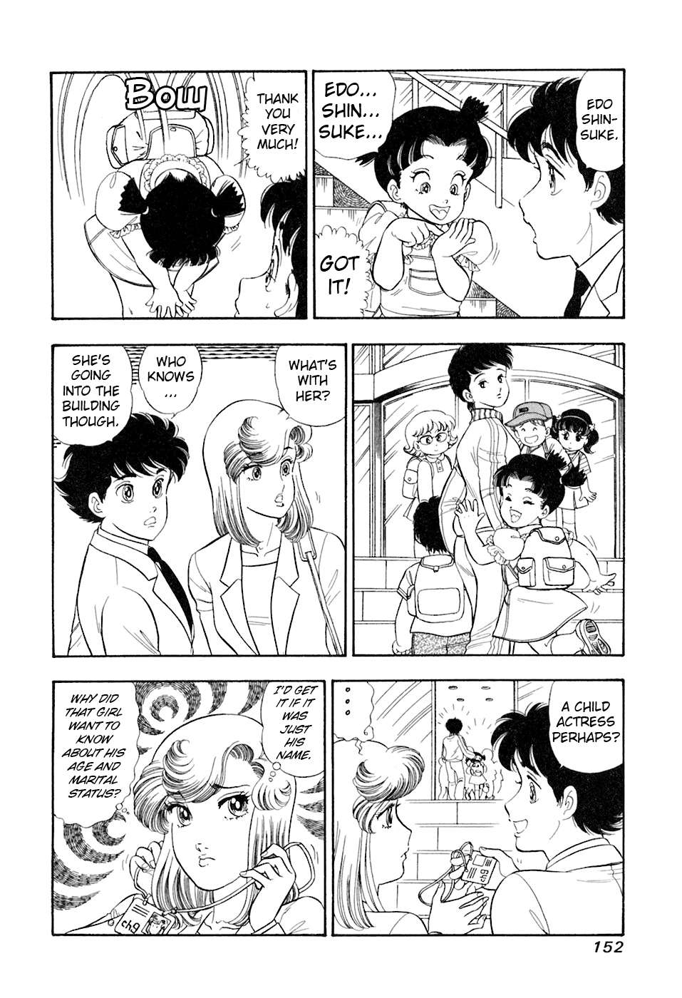 Read Amai Seikatsu Manga Online