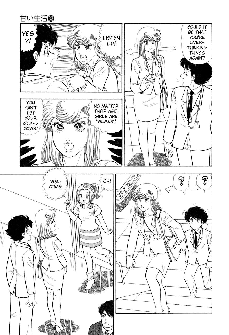 Read Amai Seikatsu Manga Online
