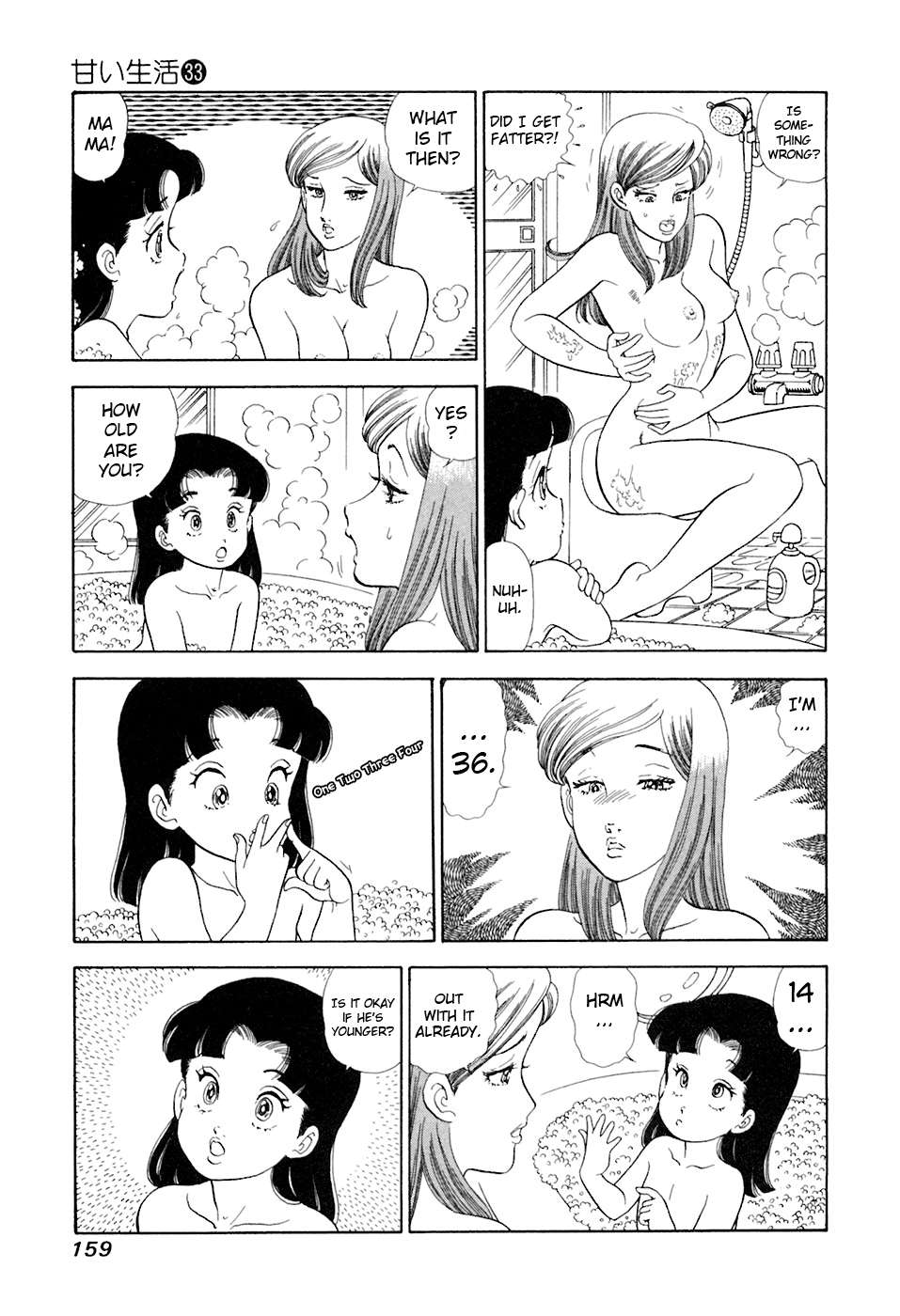 Read Amai Seikatsu Manga Online