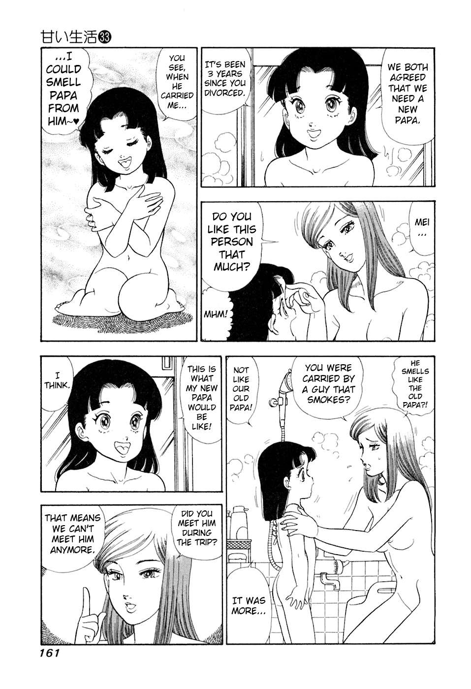 Read Amai Seikatsu Manga Online