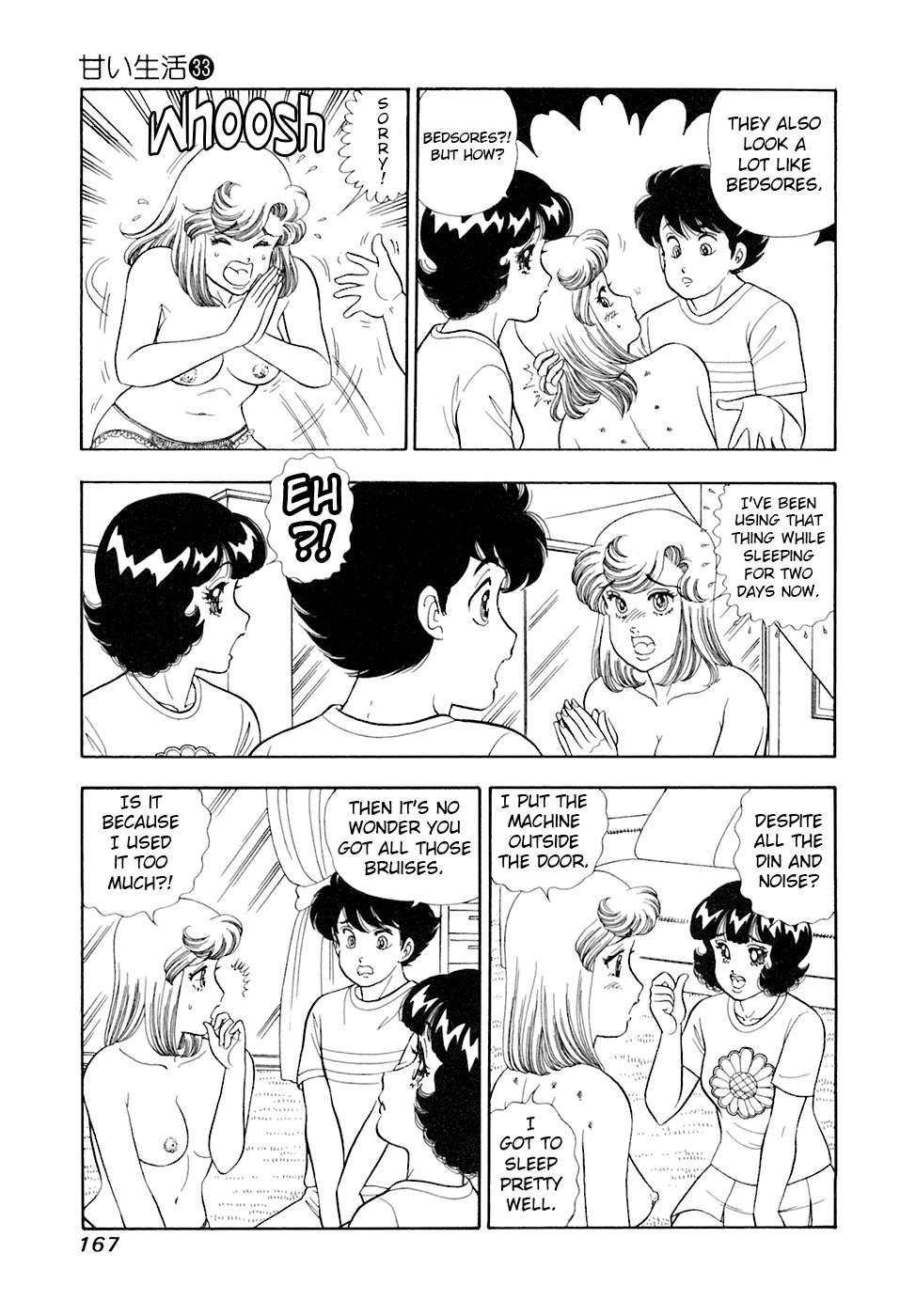 Read Amai Seikatsu Manga Online