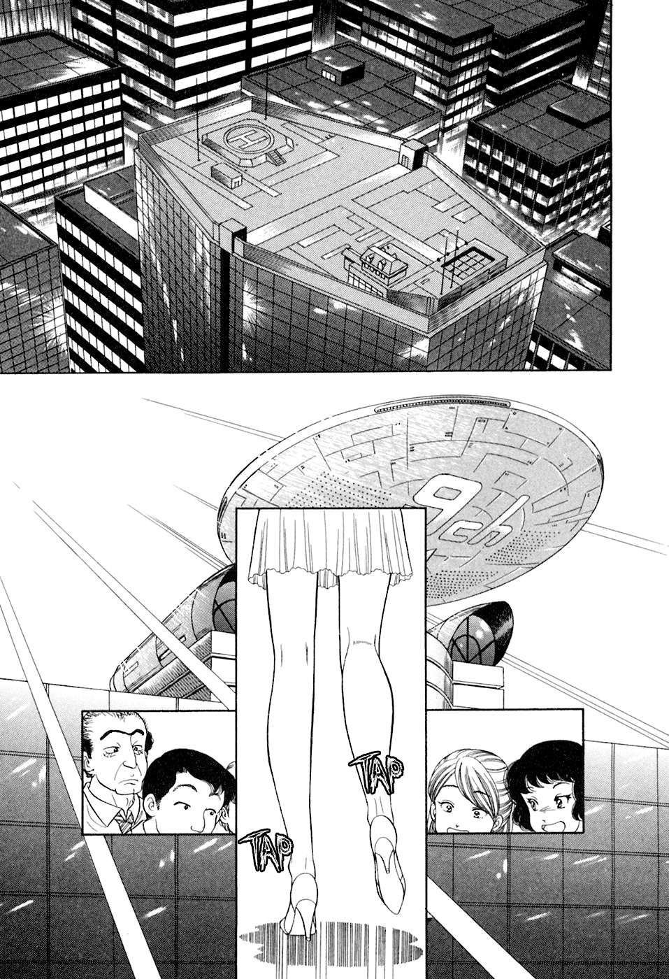 Read Amai Seikatsu Manga Online