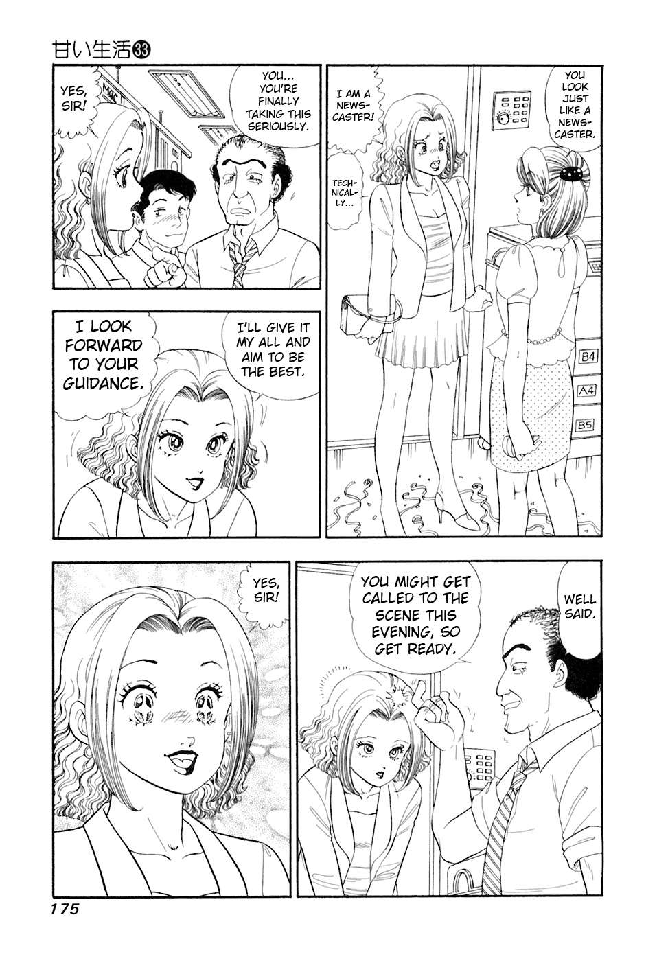 Read Amai Seikatsu Manga Online