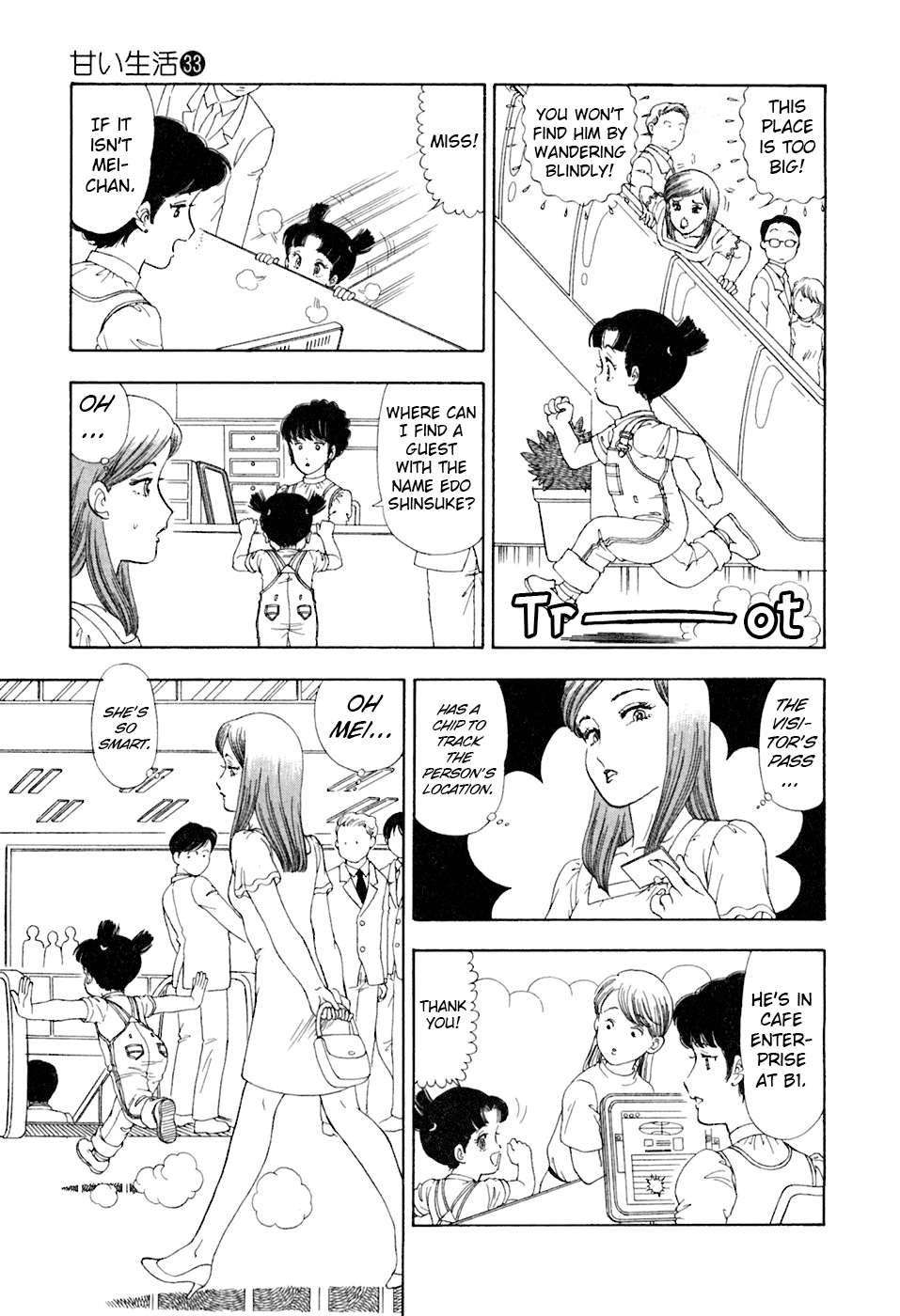 Read Amai Seikatsu Manga Online