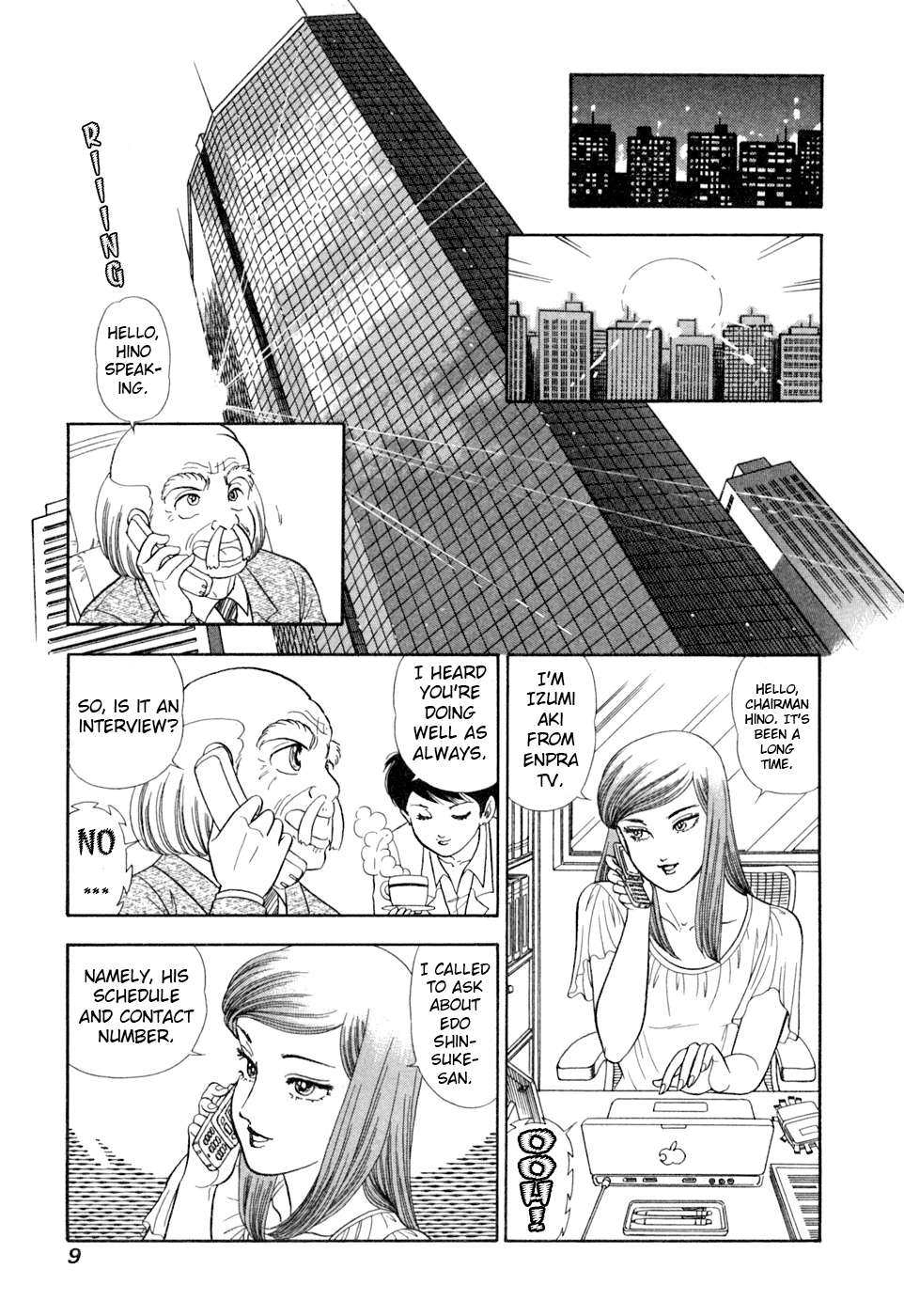 Read Amai Seikatsu Manga Online