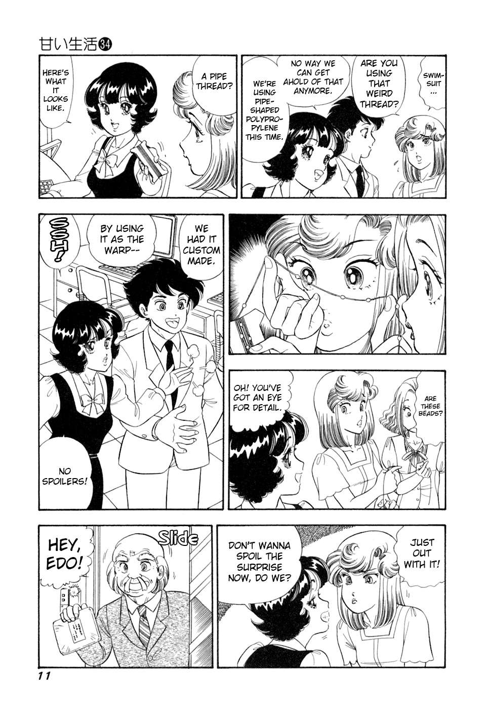 Read Amai Seikatsu Manga Online