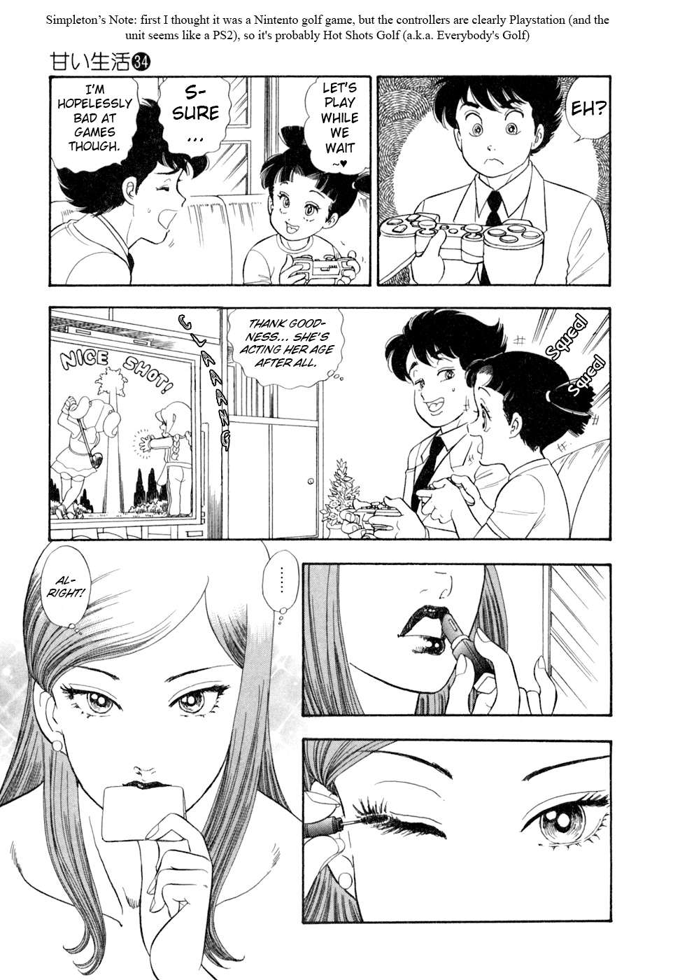 Read Amai Seikatsu Manga Online
