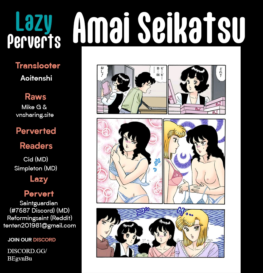 Read Amai Seikatsu Manga Online