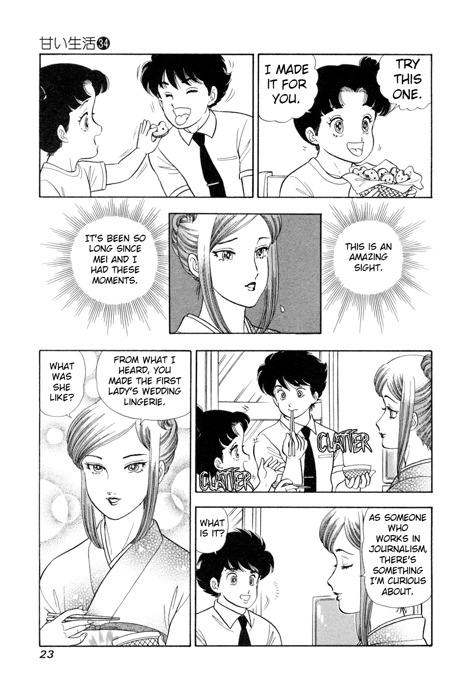 Read Amai Seikatsu Manga Online