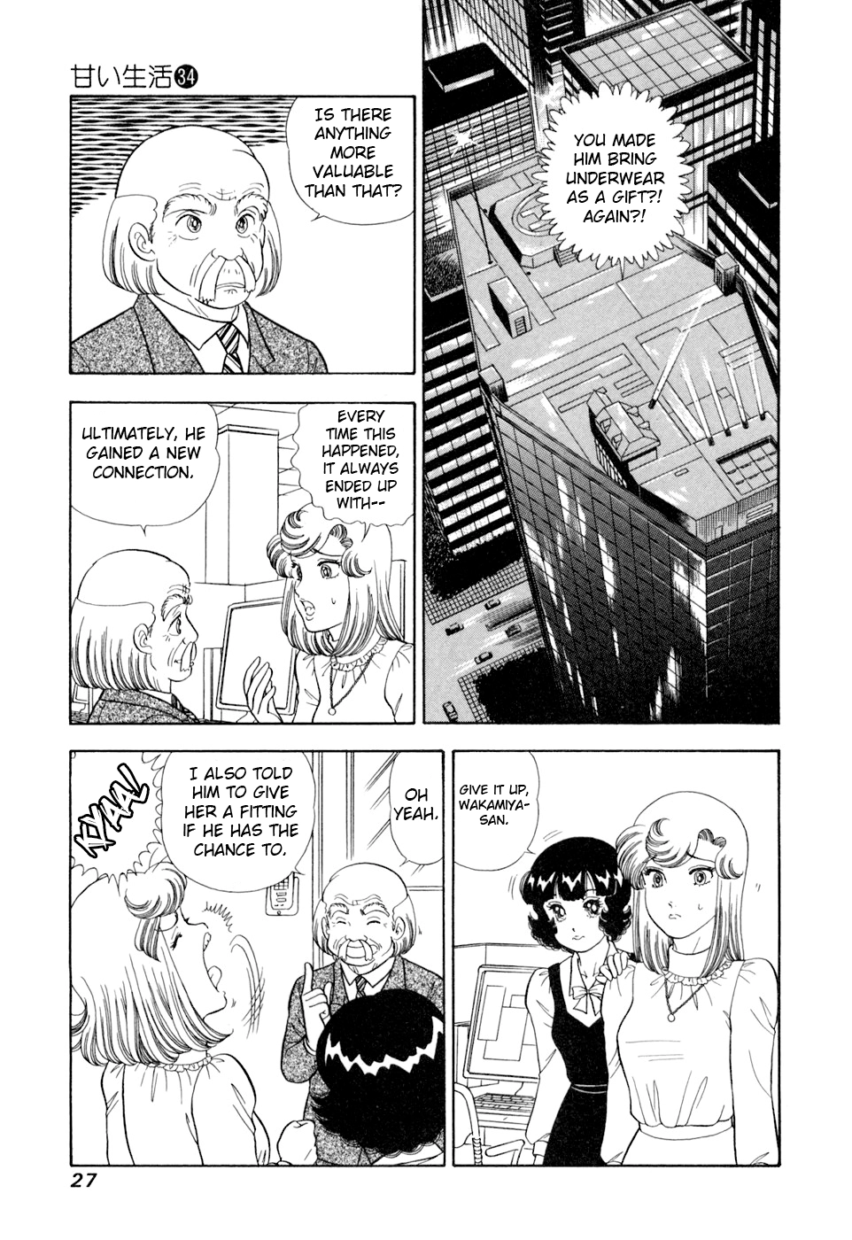 Read Amai Seikatsu Manga Online