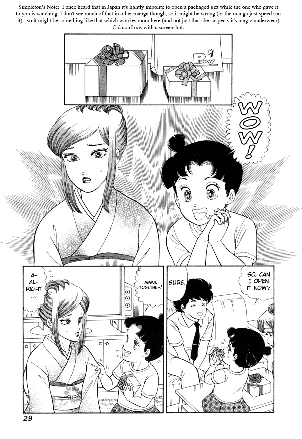 Read Amai Seikatsu Manga Online