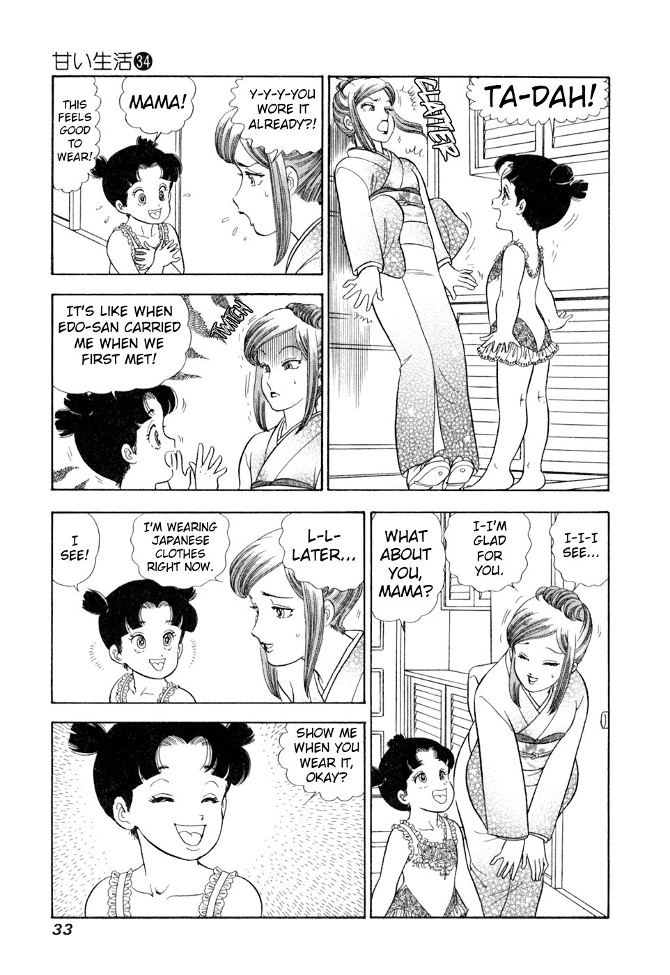 Read Amai Seikatsu Manga Online