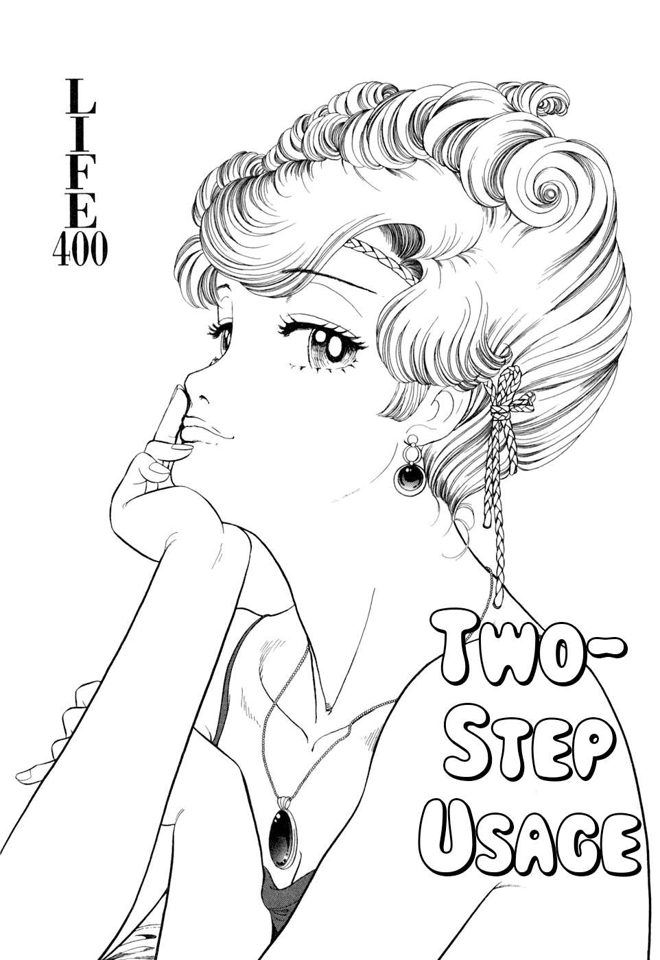 Read Amai Seikatsu Manga Online