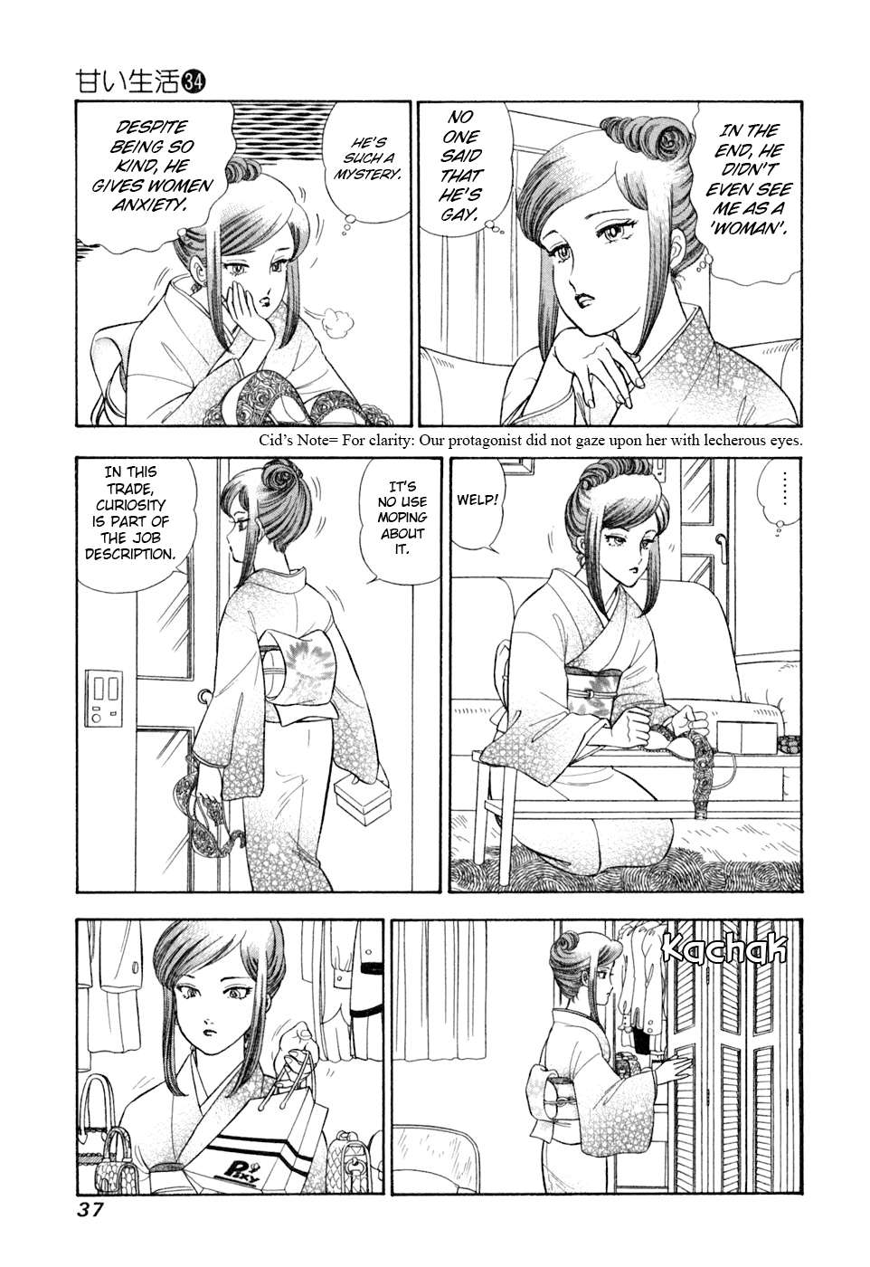 Read Amai Seikatsu Manga Online