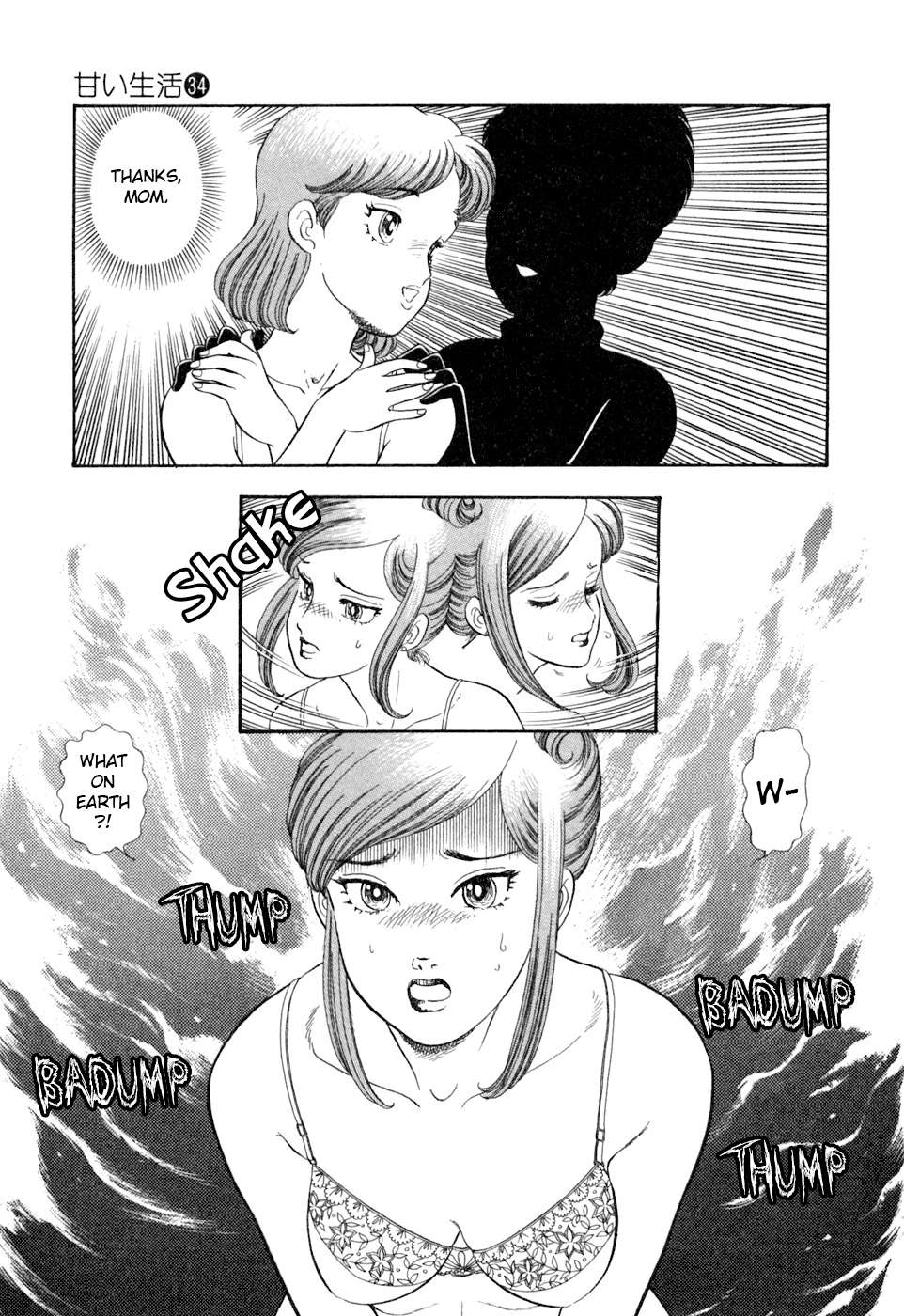 Read Amai Seikatsu Manga Online