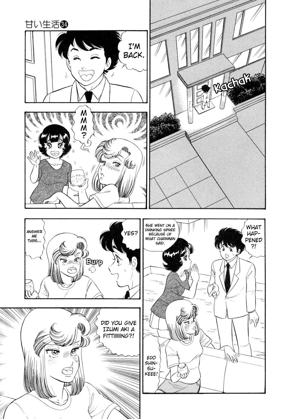 Read Amai Seikatsu Manga Online
