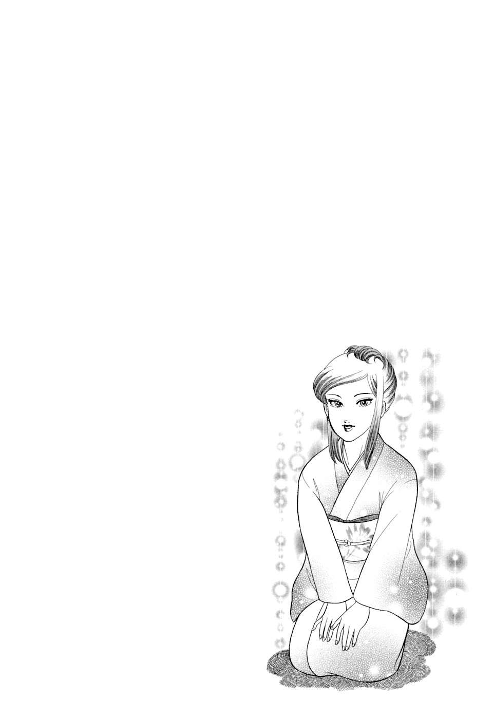 Read Amai Seikatsu Manga Online