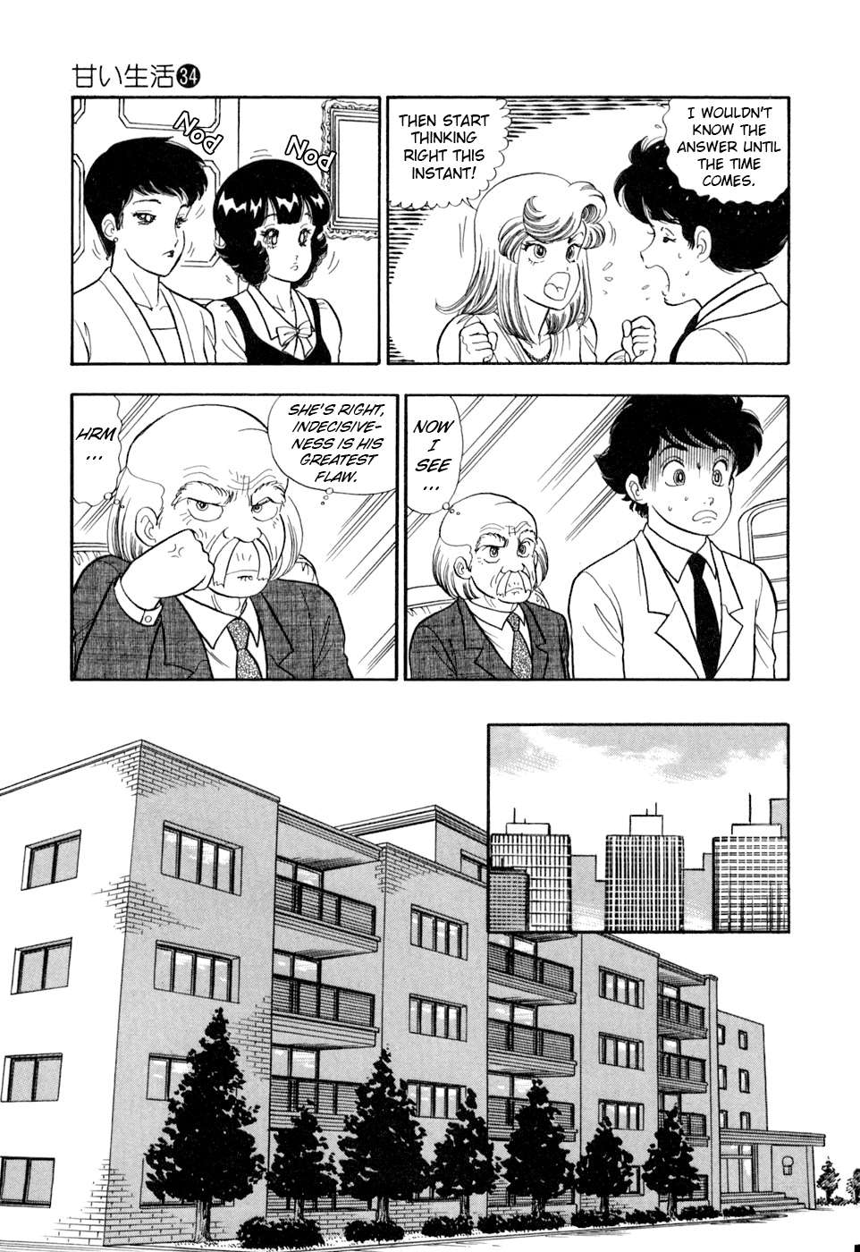 Read Amai Seikatsu Manga Online