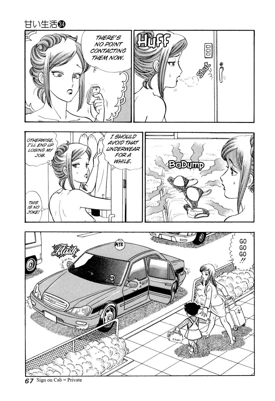 Read Amai Seikatsu Manga Online