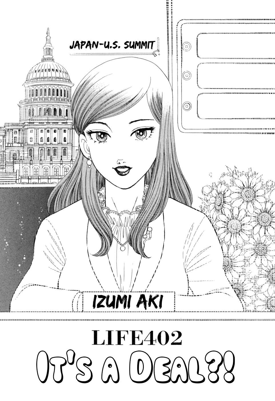 Read Amai Seikatsu Manga Online