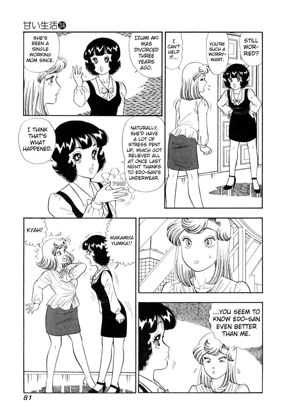 Read Amai Seikatsu Manga Online