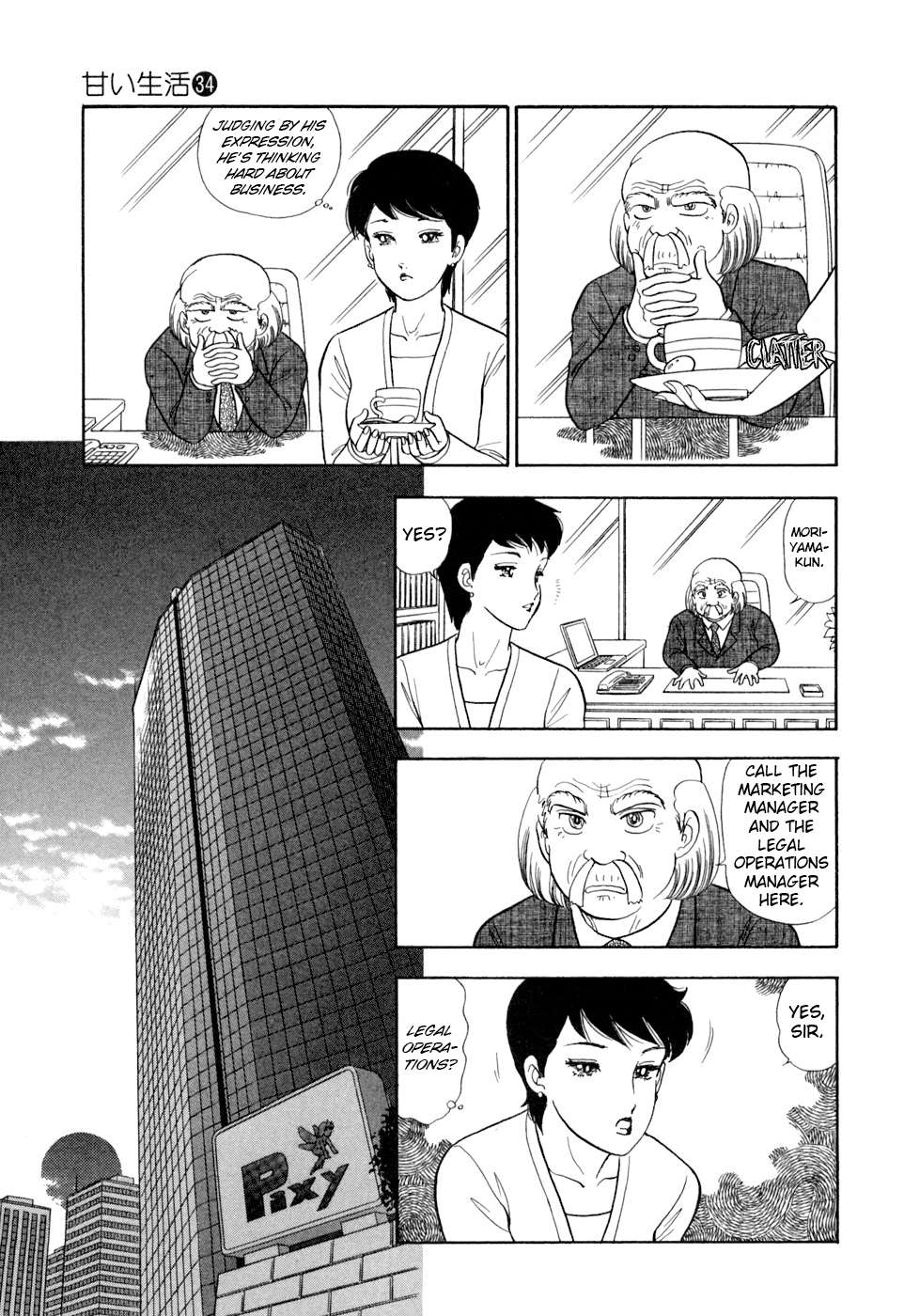 Read Amai Seikatsu Manga Online