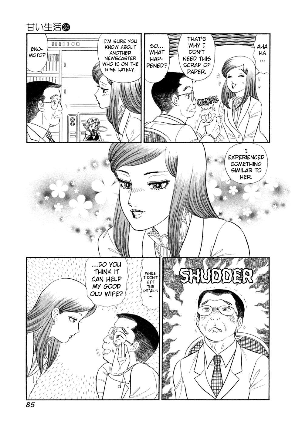 Read Amai Seikatsu Manga Online