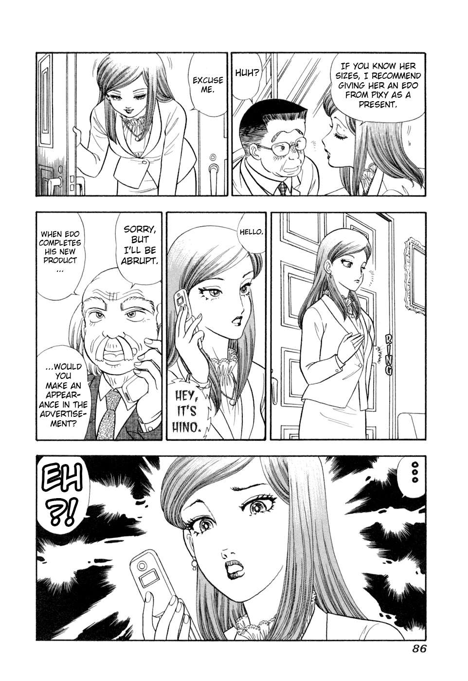 Read Amai Seikatsu Manga Online