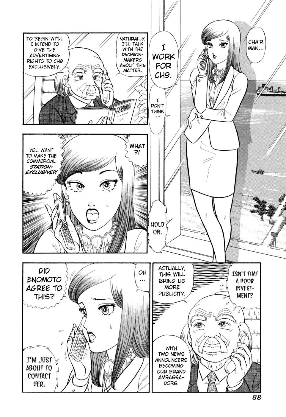 Read Amai Seikatsu Manga Online